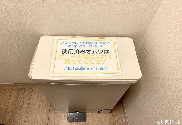 池袋ヤマダ電機 授乳室 おむつ用ゴミ箱