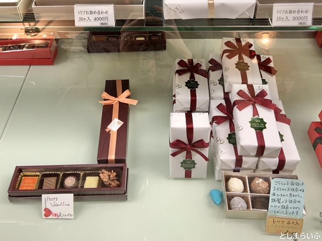 99 ROUTE DU CHOCOLAT バレンタインギフト