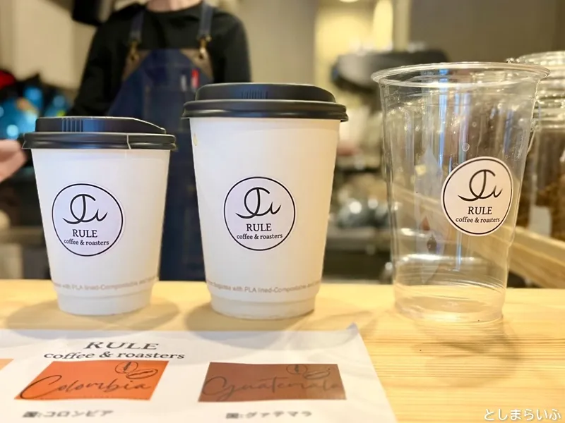 RULE COFFEE & ROASTERS テイクアウト