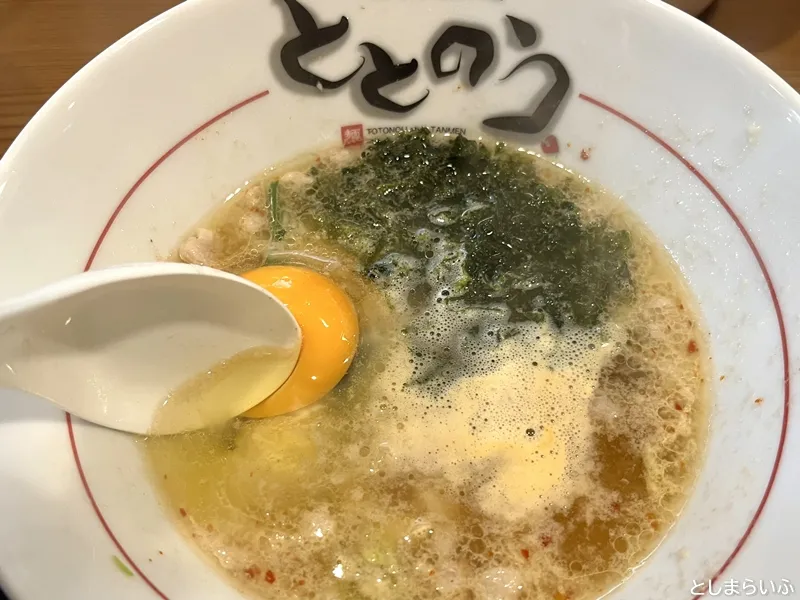 麵屋ととのう。特製たんめん おじや