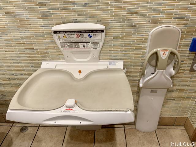 アトレヴィ大塚 多目的トイレのおむつ台