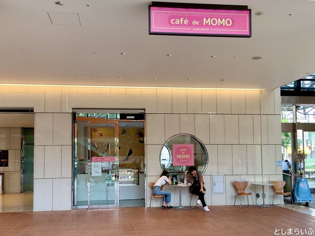 東京芸術劇場 cafedeMOMO カフェドモモ お店の看板