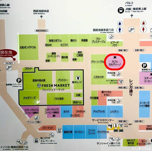 池袋ショッピングパーク南館 案内図