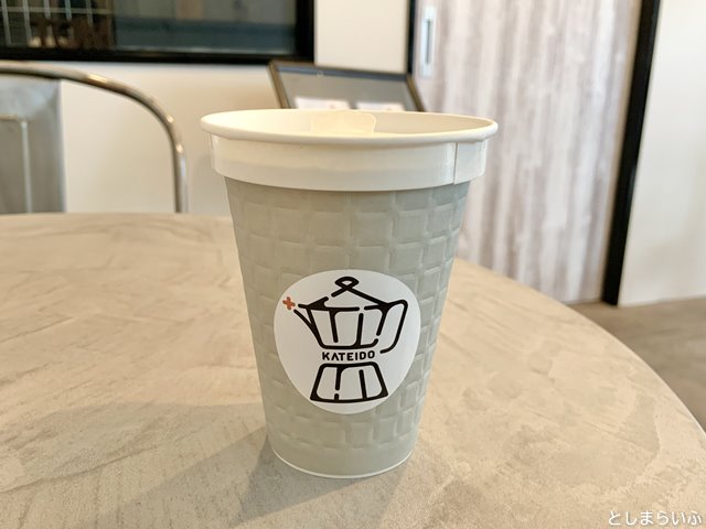 cafeカテイ堂 ホットカフェラテ