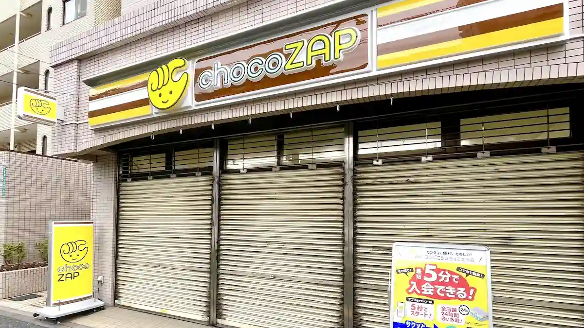 chocoZAP(チョコザップ)上池袋一丁目が4/11オープン！RIZAP監修の激安24時間ジム