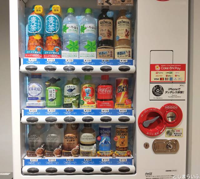 co-ba ikebukuro station 自動販売機