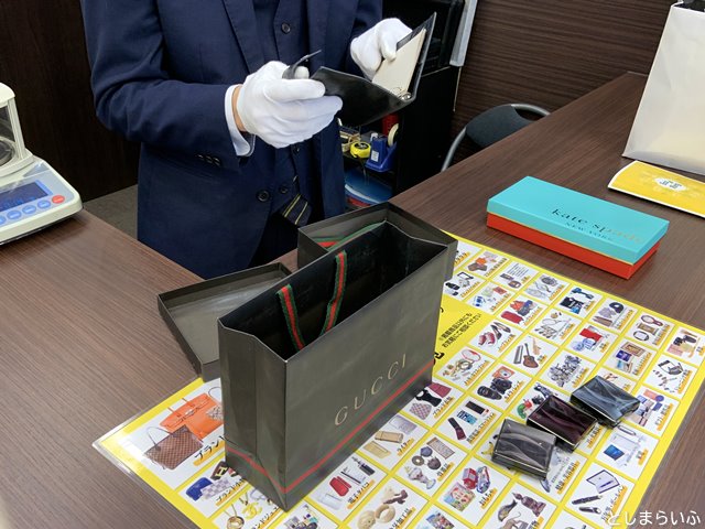 エコリング 買取査定の様子