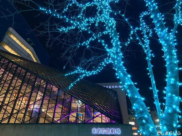 池袋西口公園 青いイルミネーションのアップ