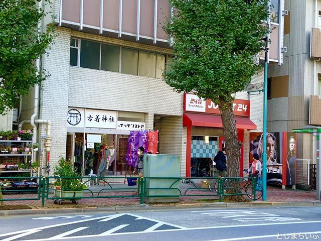 目白 古着神社の場所