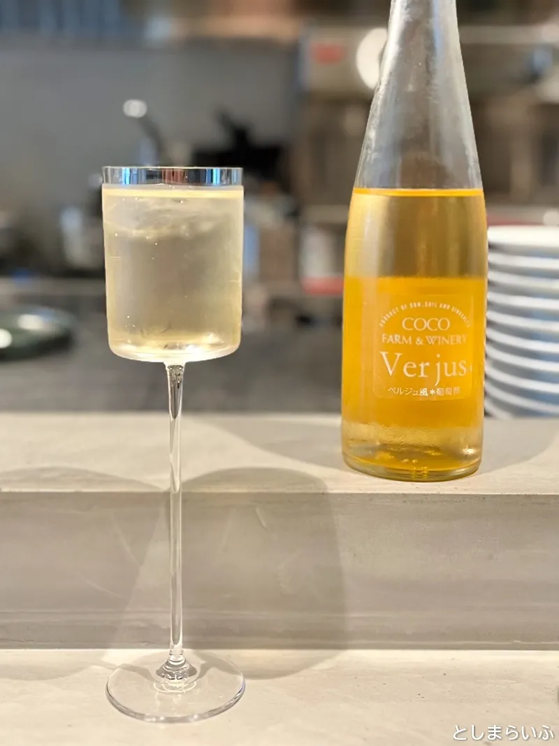 Global French Kitchen 雫 飲むブドウ酢