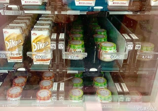 Hareza池袋 ハレザ池袋 離乳食販売