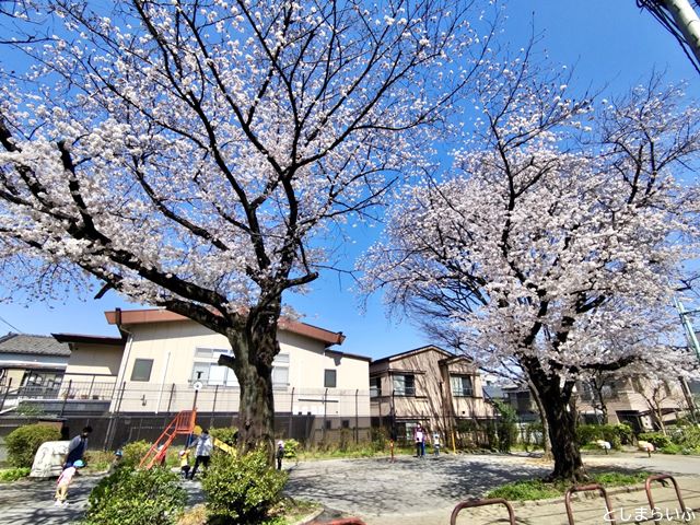 池袋三丁目公園