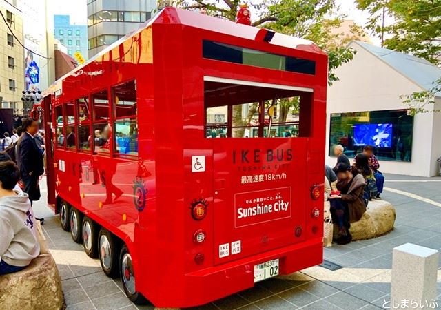 IKEBUS イケバスの後ろ