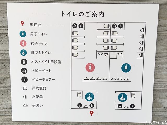 イケサンパークのトイレ案内図