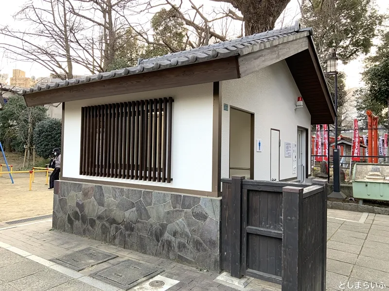 鬼子母神 みみずく公園のトイレ