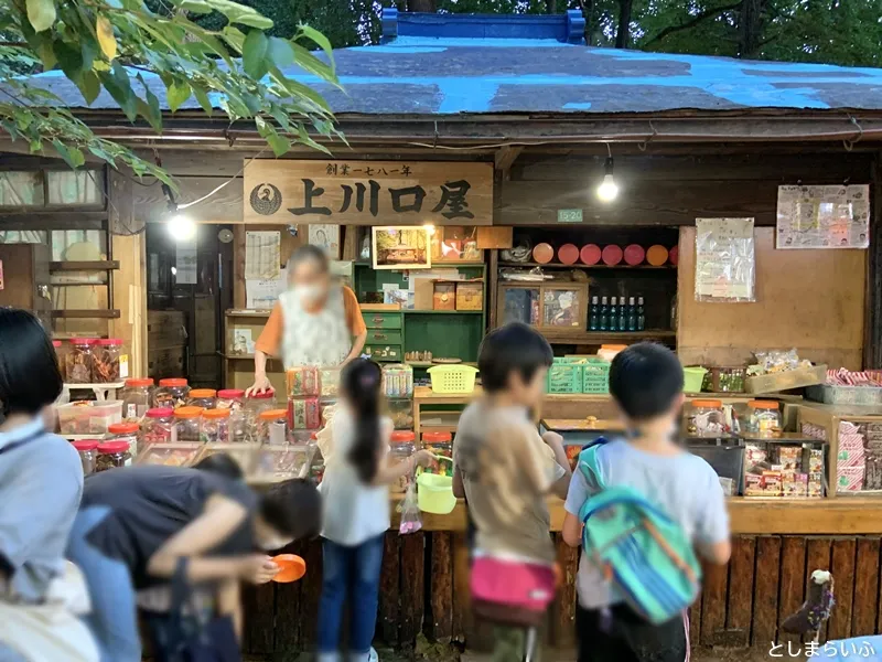 鬼子母神 夏市 駄菓子の上川口屋