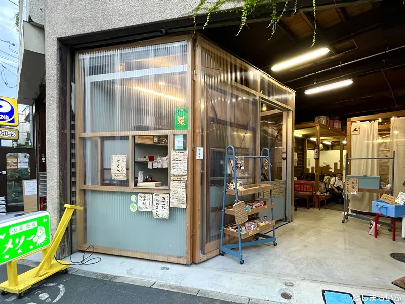 くすのき荘 喫茶売店メリー