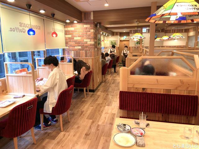 コメダ珈琲 南池袋グリーン大通り店 店内