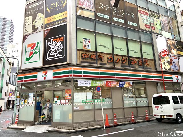 コメダ珈琲店 東池袋一丁目店 外観