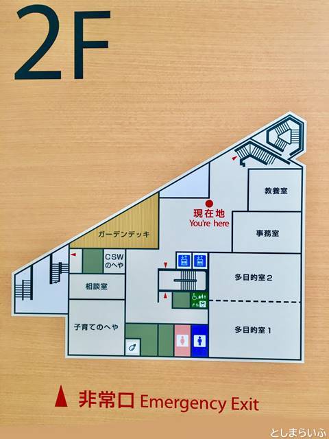 区民ひろば西池袋 案内図