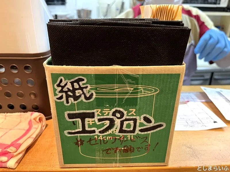 広島つけめん まるとちび 紙エプロン