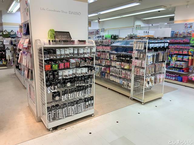 目白の100円ショップ DAISO