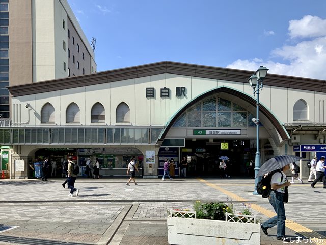 JR目白駅