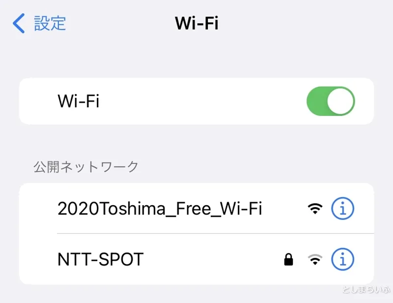 ミスタードーナツ 池袋サンシャイン通り Wi-Fi