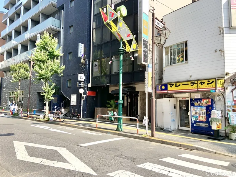 オオギ薬局 池袋店 場所