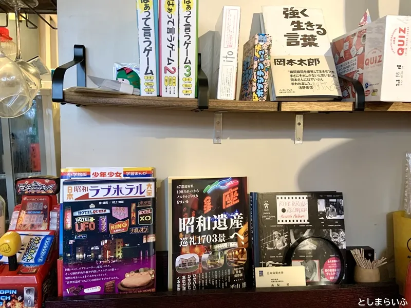 をごちゃん 店内の本やゲーム