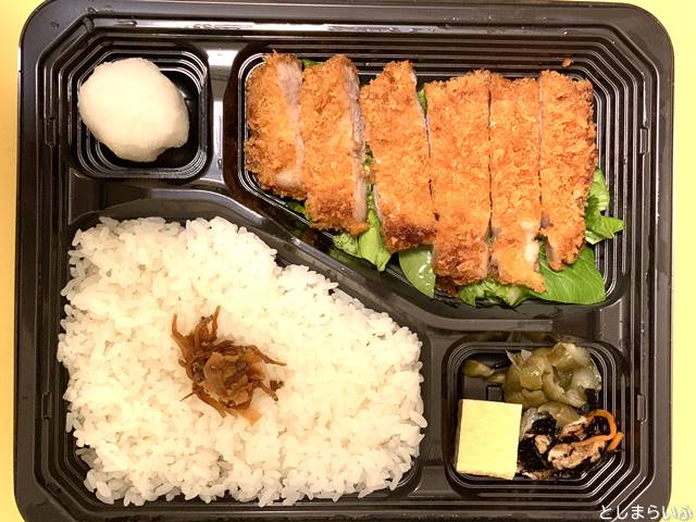 音音 おろしポン沖縄豚ロースカツ弁当