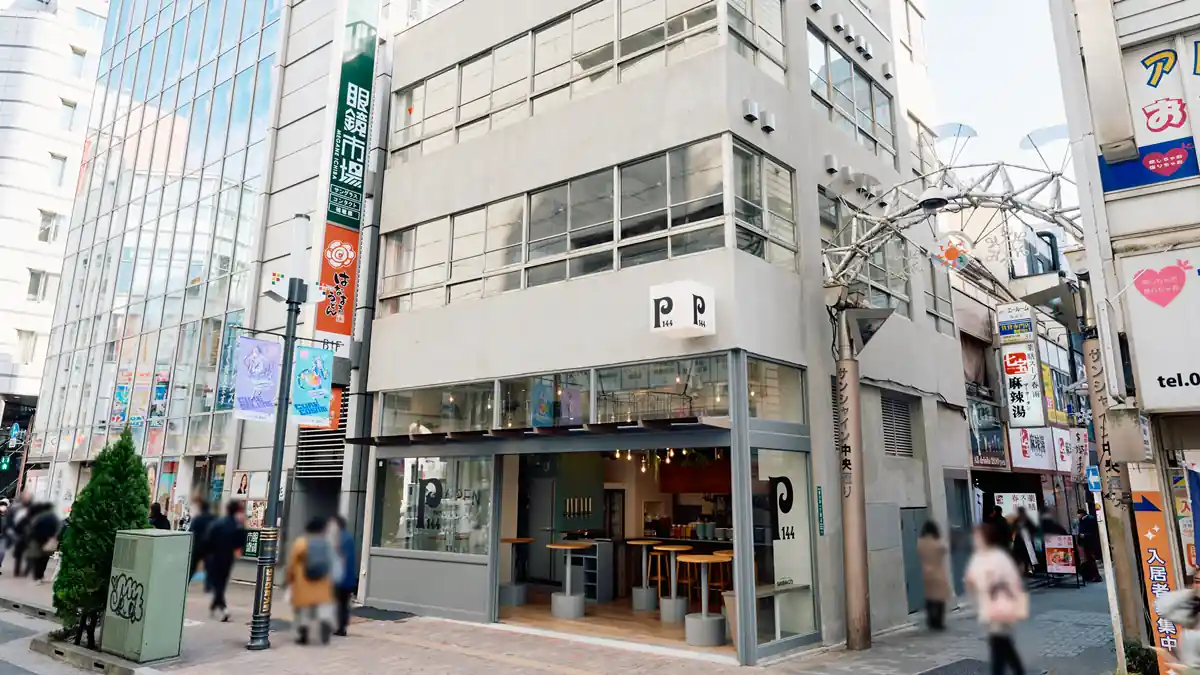 「P-144」が池袋東口にオープン！地域の新たなコミュニティ拠点・パピヨンビル開業