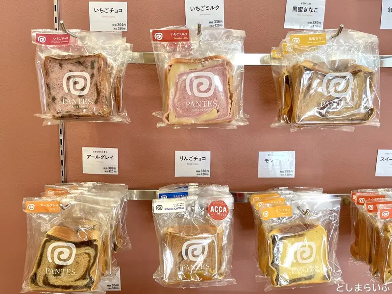 パンテス PANTES 池袋店 スイーツ食パン