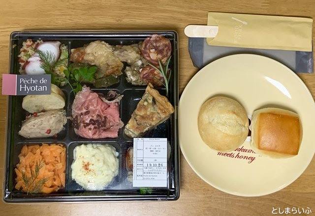 Peche de Hyotan お弁当