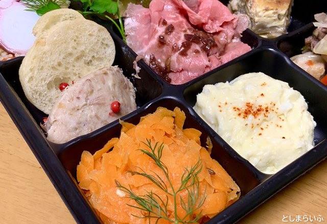 Peche Bento