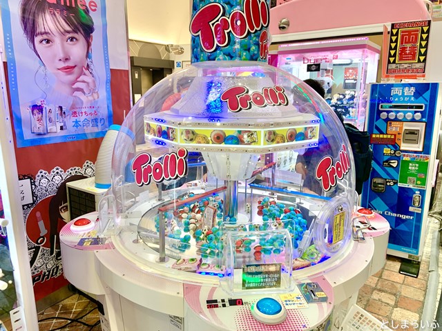 地球グミ 池袋 ゲームセンターで買える