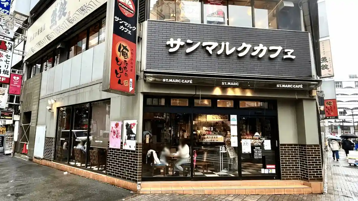 サンマルクカフェ南池袋店が2023年3月31日に閉店