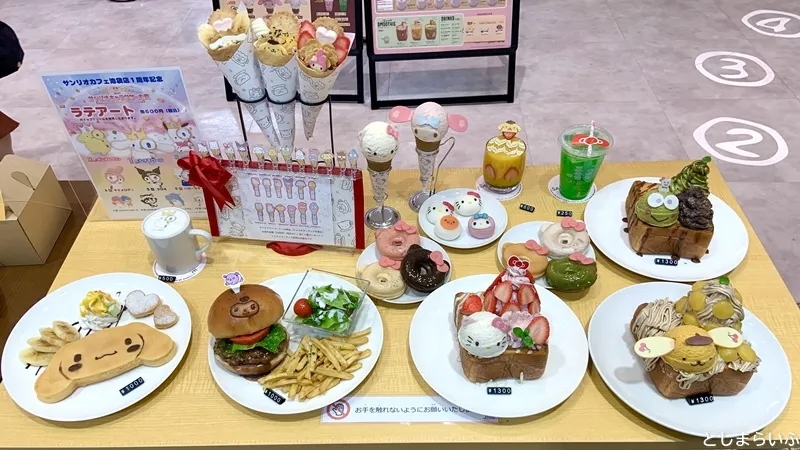 SANRIO CAFE 池袋 メニューサンプル