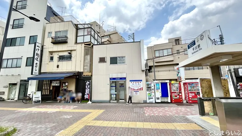 千川駅前のつけ麺たけし