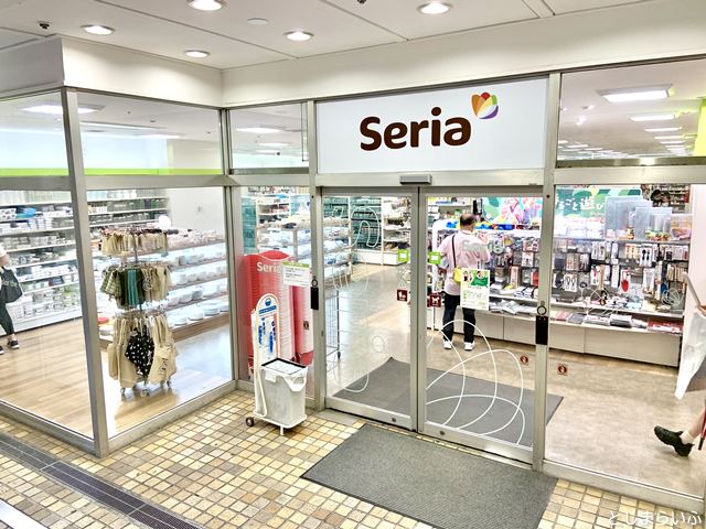 セリア東池袋店