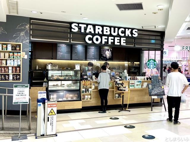 スターバックスコーヒー池袋ショッピングパーク南館店