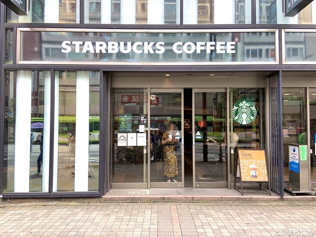 スターバックスコーヒー池袋西口店