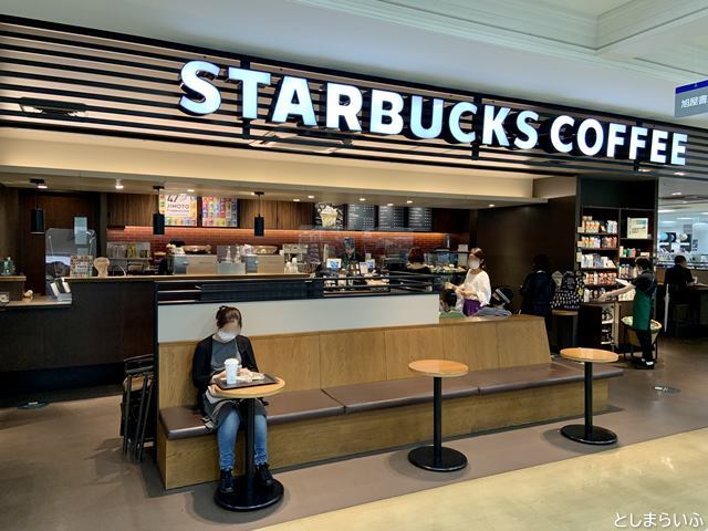 スターバックスコーヒー東武池袋店