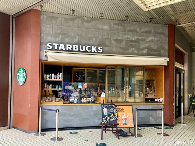 スターバックスコーヒーJR池袋駅西口店