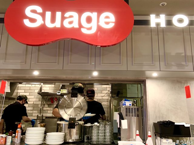 Suage 池袋店 キッチン