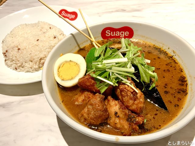 suage すあげ 自家製ザンギカレー