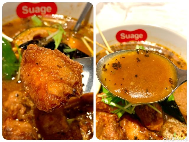 suage すあげ 自家製ザンギカレーのザンギとスープのアップ