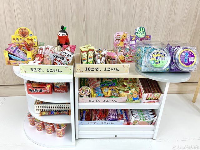 巣鴨 ことのはうす 駄菓子コーナー