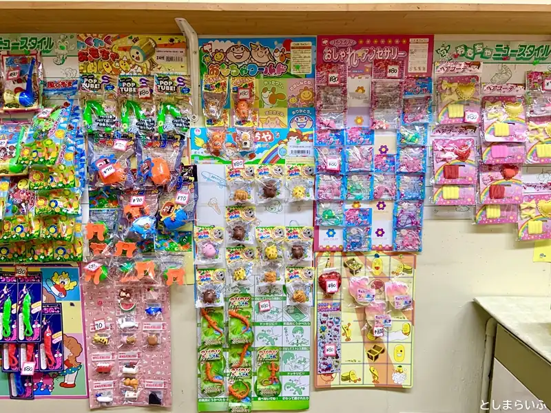 巣鴨 菓子の店 松よし 壁一面のおもちゃ