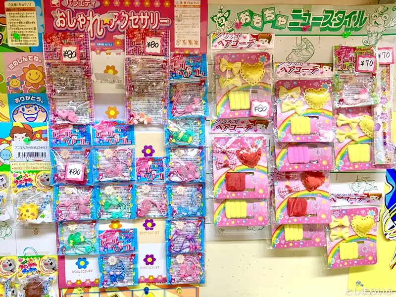 巣鴨 菓子の店 アクセサリーのおもちゃ